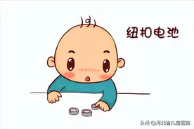 儿童异物几时休！图片