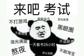 上海的新中考有了很大变化，用大白话解释好理解图片