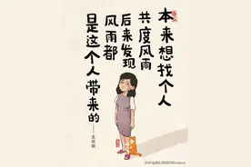 男女之间的博弈，认真你就输了图片