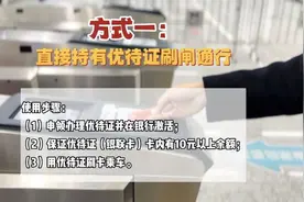 厦门今日起，免费！图片