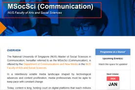 留学资讯 | 新加坡24年春季入学开申啦！赶紧围观申请时间和要求图片