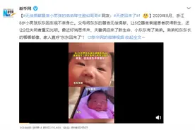 泪目！无偿捐献器官小男孩的弟弟降生酷似哥哥图片