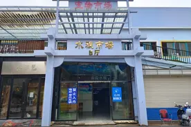 济南七里河花鸟鱼虫市场有卖鳄雀鳝，大型的能卖到1500元，律师：私放或涉嫌违法图片