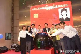 @退役军人及其他优抚对象，西山区正式启动优待证发放图片