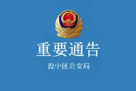 关于西宁市湟中区全员核酸检测期间限制车辆、行人出入区域的通告图片