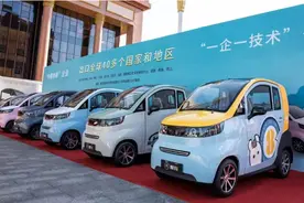 价格7000元起，最高续航250公里，这3款四轮电动车很适合老年人用图片