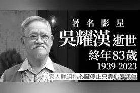 又有人离开了啊…图片