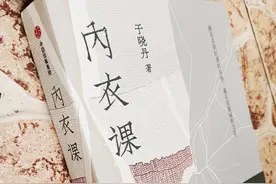 内衣的发展蕴含着女性意识的提升，认识内衣，深入了解这个世界图片