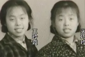 2006年河南两女子做了34年闺蜜后，突发奇想做DNA,才知道是亲姐妹图片