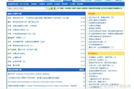 大学教材电子书可以在哪些地方找到图片