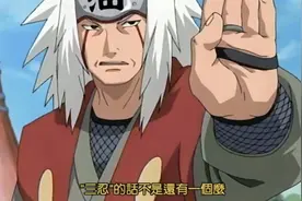 自来也明明在忍术上比纲手强，为什么五代火影却是纲手？图片