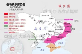 俄罗斯目前占领乌克兰的土地介绍图片