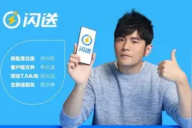 闪送屡遭投诉，骑手被扣费和商家损失成维权重灾区图片