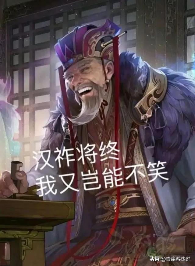 三国杀：恶意抹黑？神将黑历史做成典故技能，游卡真有你的