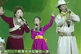 “吉祥三宝”一家，乌日娜久久走不出丧夫之痛，诺尔曼已为人母图片