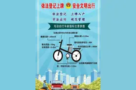 2023年1月起，多地电动车开启“3+2”严查，涉及二、三、四轮车图片
