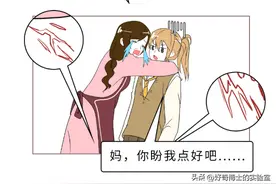 为啥很多女生大腿、屁股附近，会有白色条纹？图片