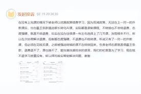 知名少儿英语品牌被质疑：学费难退，却有钱给子公司增资1亿？图片