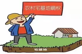 非农户口，在农村有住宅，宅基地能确权登记吗？看完你就懂了图片