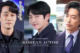 日网票选「40代人气韩国男演员」，苏志燮、南宫珉、李准基都上榜图片