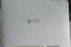 移动宽带光猫H2-2超级管理员账号密码获取方式图片