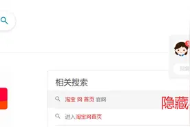 CSS-元素的显示与隐藏图片