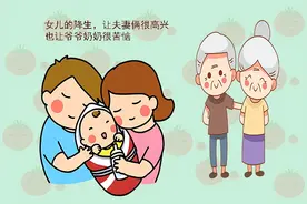 只有女儿没生儿子是“断后”？错了，生了个女儿的家庭幸福感更强图片
