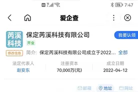 保定上演“蛇吞象”:无名小企业生吞大午集团图片