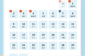 福州市行政（市民）服务中心2022年劳动节安排出炉图片