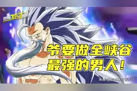 六年老英雄终于重塑！能否直冲T0？未成年暑假只能玩21小时图片