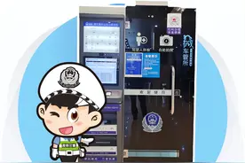 办理驾证业务体检无需跑医院 自助体检机5分钟搞定图片