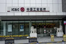 工商银行vip划分为六个等级图片