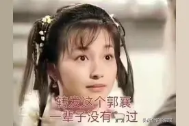 被北京人的抗阳段子笑死了图片