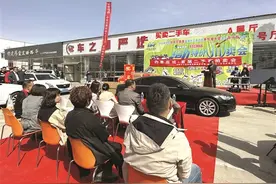 包头首届二手车拍卖会落幕图片