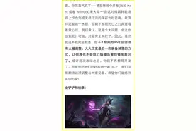 云顶：4-7鸡哥移除不再烂装备、金铲子纹章变抢手，S7大动作来了图片