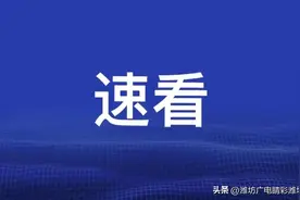 山东16市各大集时间、地点全攻略！图片