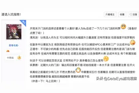 太离谱！太离谱！今年游戏行业简直太离谱图片