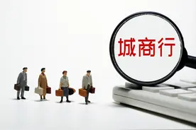 城商行：对公信贷支撑“大盘”图片