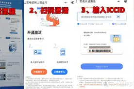 电信新品，支持5G+可选号+可语音+真长期，长期牛卡全网首测图片