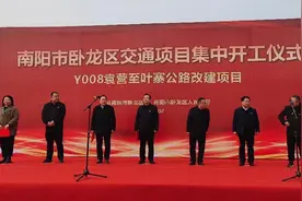 卧龙区：交通建设提速发力 奋力实现 “开门红”图片