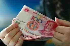 披露细节！拖欠的4600多万，到账了图片