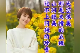 11月3日星期四早安图片带语录，善待自己多保重，开心快乐在每天图片