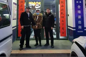 “算命大仙”上网给人算命，把自己给算“进去”了图片