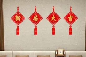 搬新家进门仪式有哪些？有什么讲究？图片