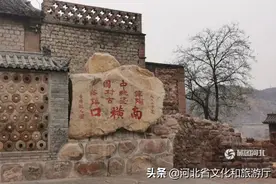 井陉古村：“石头村”里觅乡愁图片