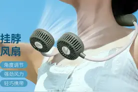 挂脖小风扇吹出面瘫？各种风扇“神器”谨慎使用！图片