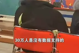 在课堂上发表不当言论的上海女教师，身份被扒，网友建议开除图片