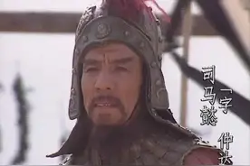 项目经理带你看三国之“影帝军师”司马懿图片