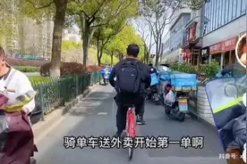 985博士生送外卖引热议，本人回应：读博8年不后悔图片