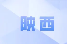 2022年的陕西惠秦保怎么样？花多少钱才能报销？图片